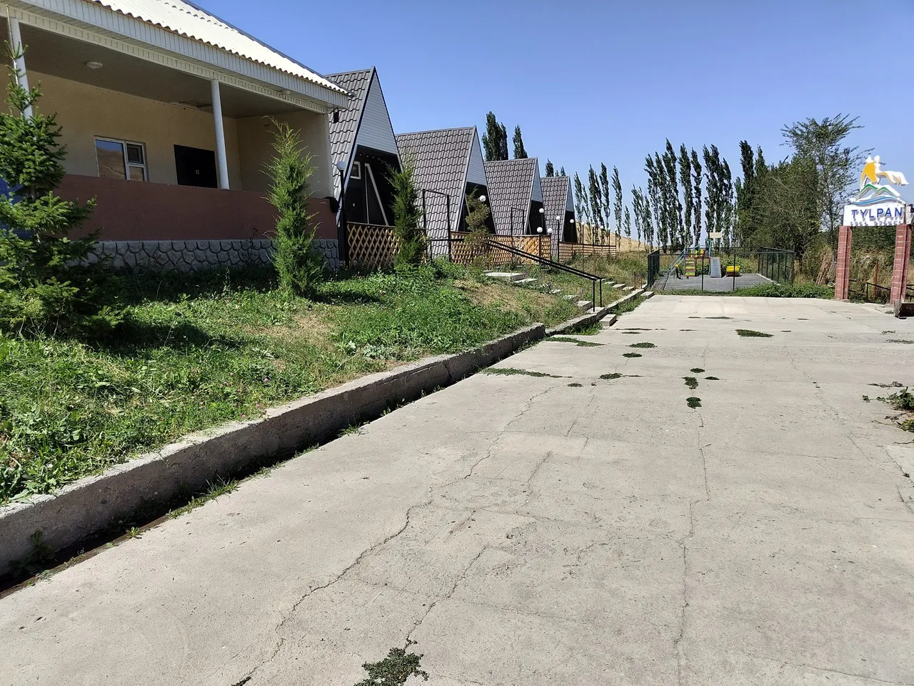 Зона отдыха Тюльпан